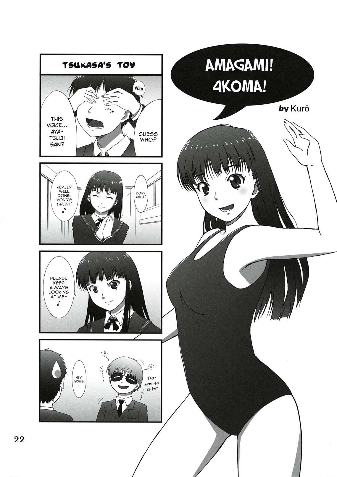 Amagami Dj - Omote To Ura No Himitsu To Naisho Chapter 1000 Page 20